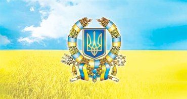 Слава Украине! С Днем Независимости!