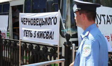В Киеве проходит митинг против высоких тарифов в городе