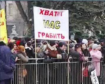 Участники митинга на Никольской слободке в Киеве
