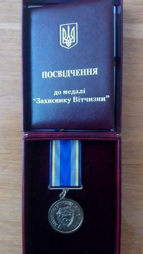 Вручение награды состоялось в помещении Ужгородского ОМВК