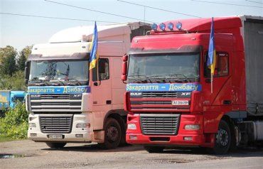 Гуманитарная колонна из 20 грузовиков «Закарпатье - Донбассу»