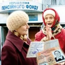 Пенсии в Украине должны достичь 3500 гривен