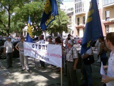 ВО «Свобода» провела пикетирование консульства Румынии в Одессе