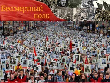 9 мая — День Победы советского народа в Великой Отечественной войне