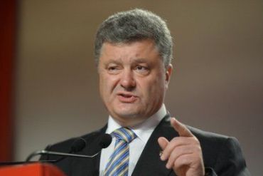 Украина вернется к рассмотрению изменений в Конституцию в части децентрализации