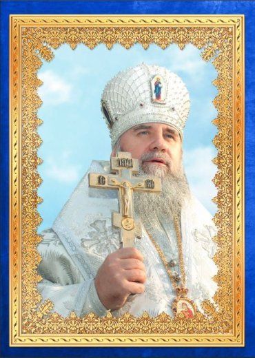 Архієпископ Мукачівський і Ужгородський ФЕОДОР