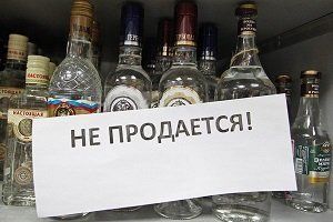 В Ужгороде продажа алкогольных напитков в ночное время запрещено
