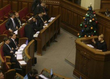 Тимошенко презентует бюджет