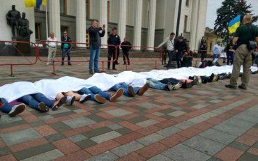 Під стінами Верховної Ради з'явилися людські тіла, накриті білими простирадлами