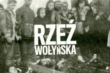 Фильм без прикрас про убийства поляков националистами из ОУН-УПА