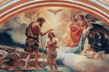 Крещение Господне или Святое Богоявление