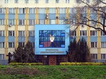 За 2013 рік органами прокуратури області пред’явлено до суду 205 позовів та заяв