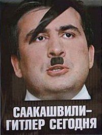 В России не смогли доказать, что войну начал Саакашвили