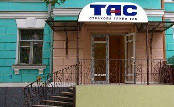 Ужгородская группа ТАС наживается на страховых услугах своих клиентов