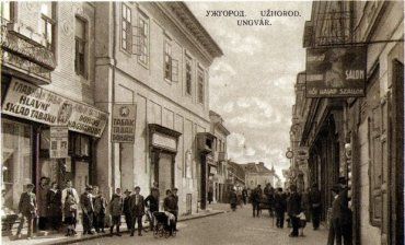 Ужгород 1922 року
