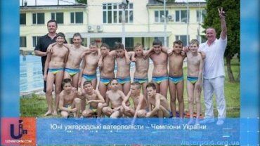 Ужгородцы выиграли Чемпионат Украины среди юношей