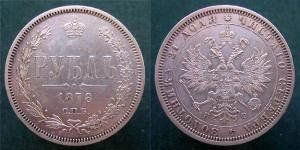 Чопские таможенники нашли три старинные монеты в посылке из Полтавщины в Чехию