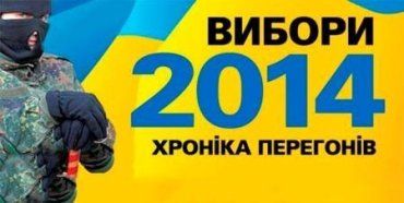 Ужгородський прес-клуб проводить інформаційну добу виборів