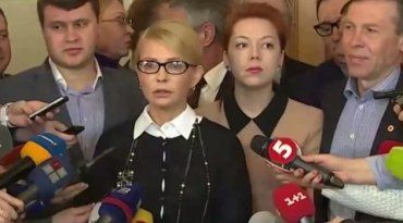 "Призываю другие политические силы последовать нашему примеру" - Тимошенко
