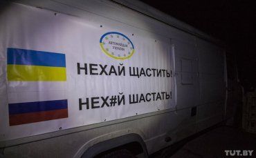 Сегодня идет блокирование российских фур на международной трассе Киев-Чоп