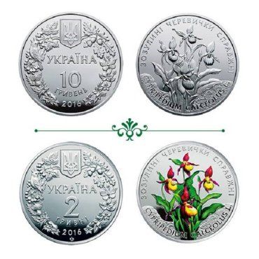Монета изготовлена из двух материалов: серебро и нейзильбер