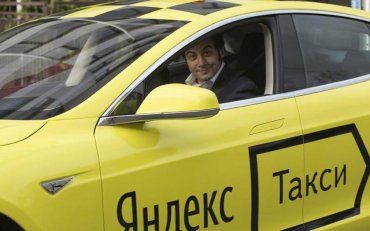 Незважаючи на блокування, "Яндекс.Таксі" відновив свою роботу