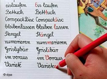 В словацких школах отменят немецкий язык