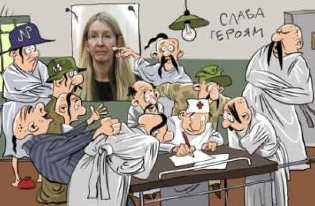 Доктор Смерть : Ульяна Супрун уничтожает украинцев с помощью ...