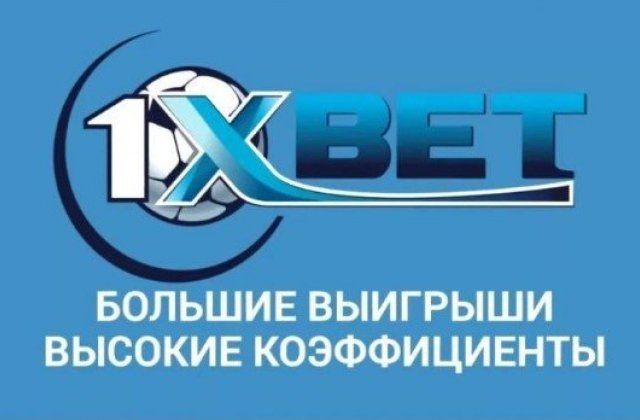 Secrets About 1xbet indonesia login