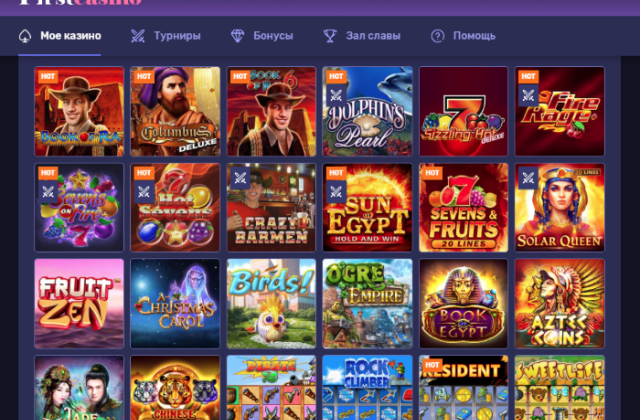 Казино онлайн первое играть в казино бесплатно с бонусами