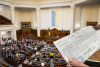 Законопроект о топ-уклонистах зарегистрировали в Раде